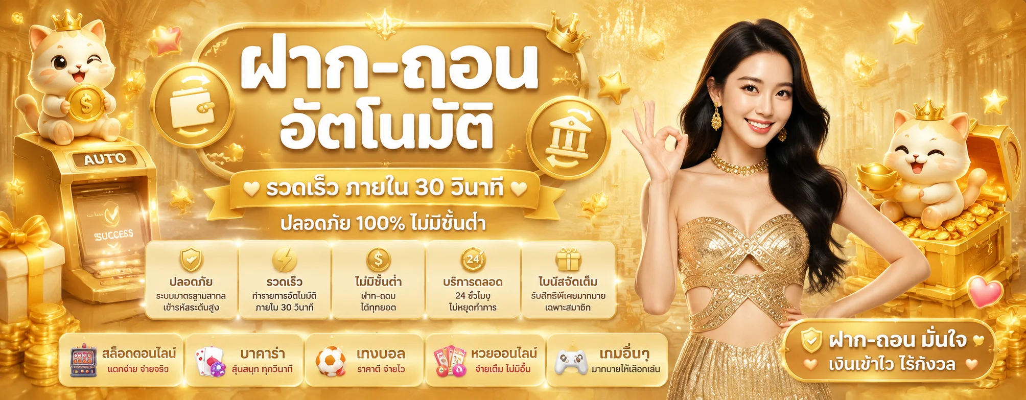 ufasuck banner