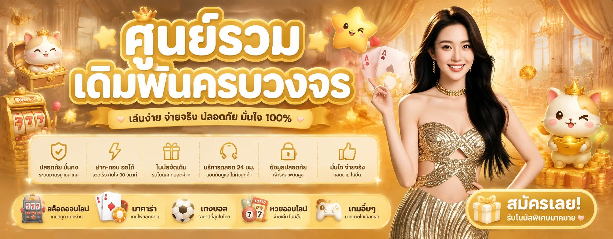 ufasuck banner