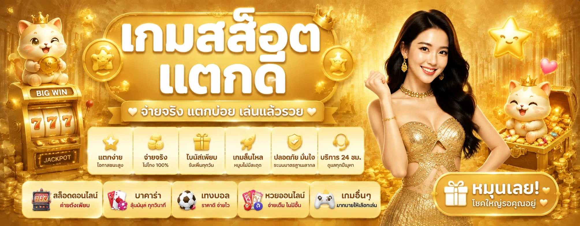 ufasuck banner