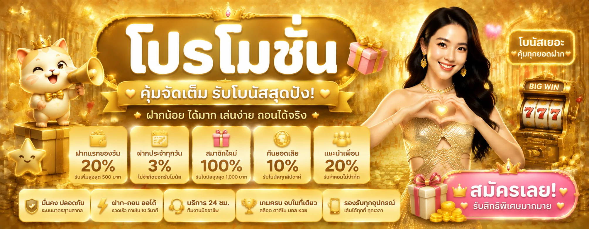 ufasuck banner